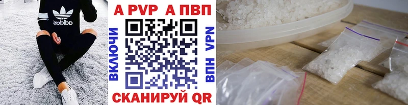 Купить наркотик Уржум A-PVP  COCAIN  Гашиш  МЕФ  АМФ  Конопля 