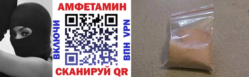 АМФ VHQ  omg ссылки  Уржум  где продают наркотики 