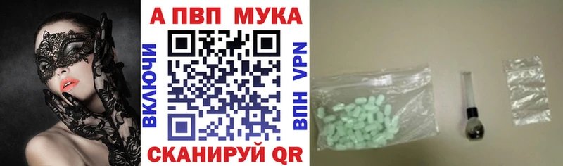 А ПВП кристаллы  где найти   Уржум 