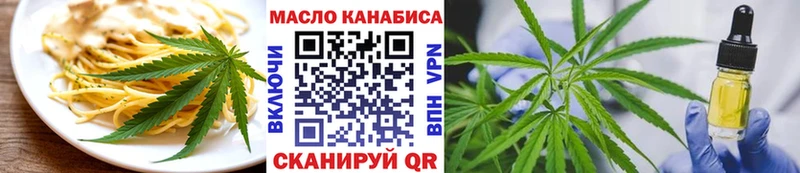 Еда ТГК марихуана  магазин продажи   МЕГА ссылки  Уржум 