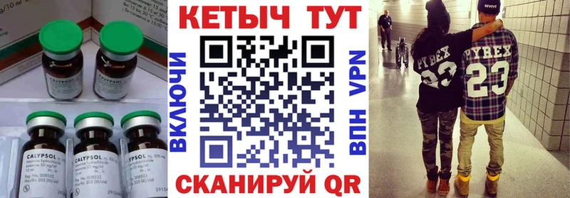 КЕТАМИН ketamine  даркнет сайт  Уржум 