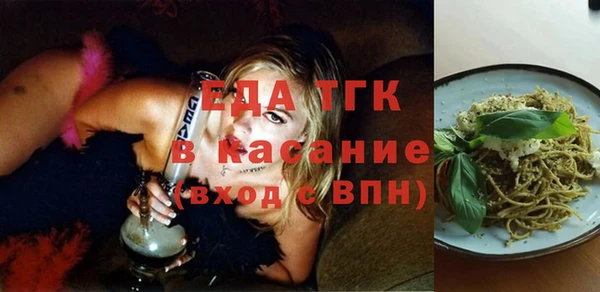 трава Новокубанск