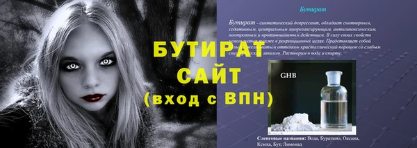 дурь Новозыбков