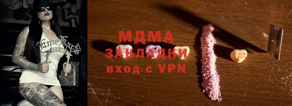 дурь Новозыбков