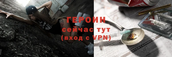 герыч Новодвинск