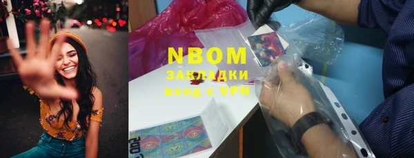 герыч Новодвинск