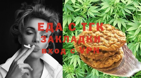 трава Новокубанск