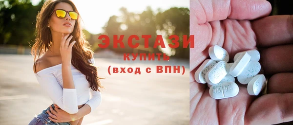 MDMA Premium VHQ Ачинск
