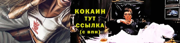 герыч Новодвинск