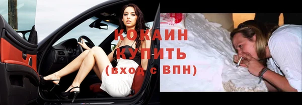 дурь Новозыбков