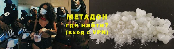 амф Долгопрудный