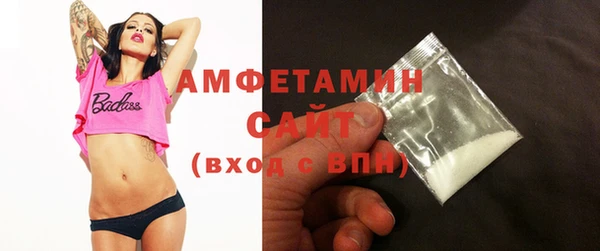 герыч Новодвинск