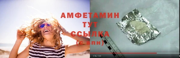 трава Новокубанск