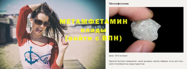 герыч Новодвинск