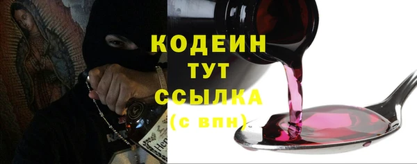 дурь Новозыбков