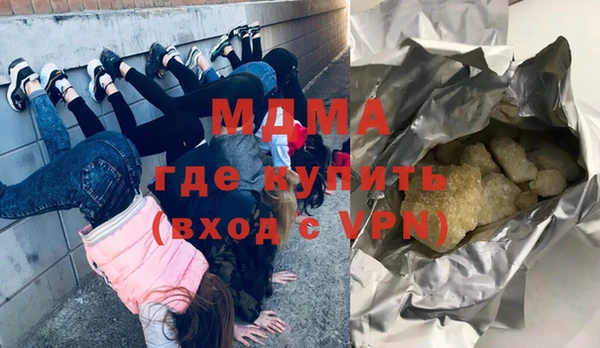 герыч Новодвинск