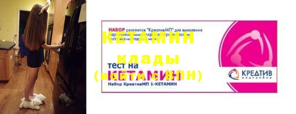 трава Новокубанск