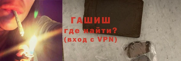 дурь Новозыбков