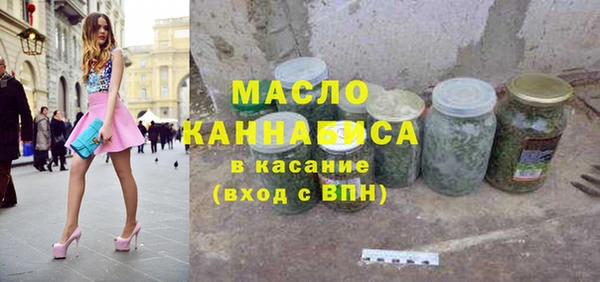 трава Новокубанск