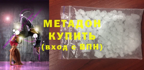 мяу мяу кристалл Няндома