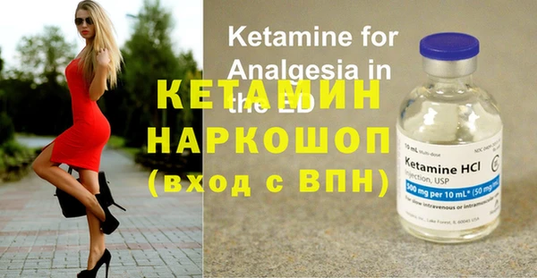 дурь Новозыбков