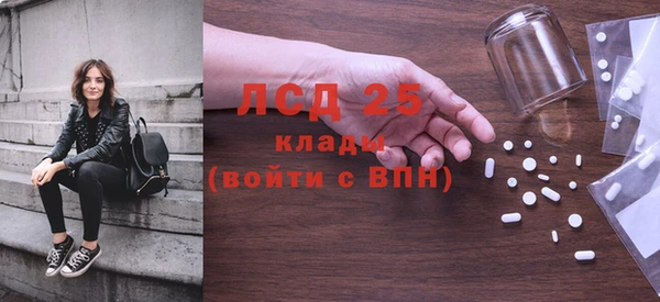 трава Новокубанск