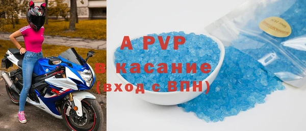 герыч Новодвинск