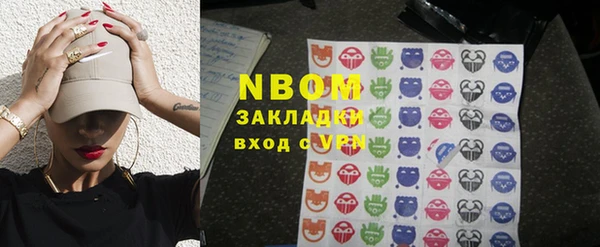 герыч Новодвинск