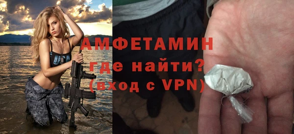 герыч Новодвинск