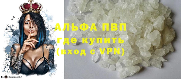 дурь Новозыбков