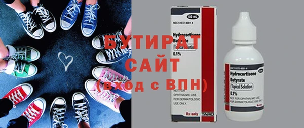 дурь Новозыбков