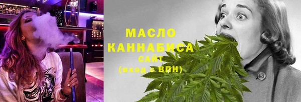 мяу мяу кристалл Бердск