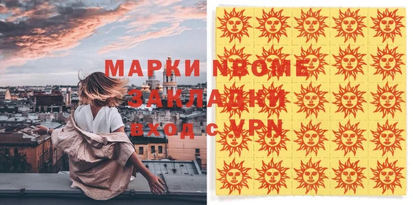 дурь Новозыбков
