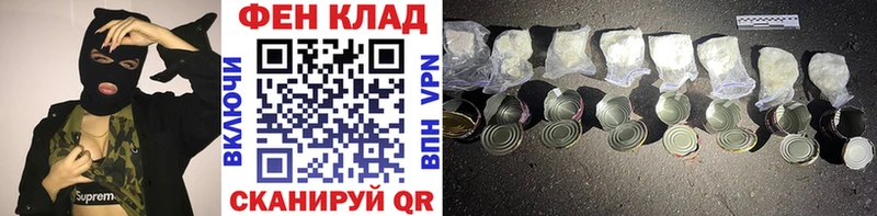 Метамфетамин Methamphetamine  Уржум 