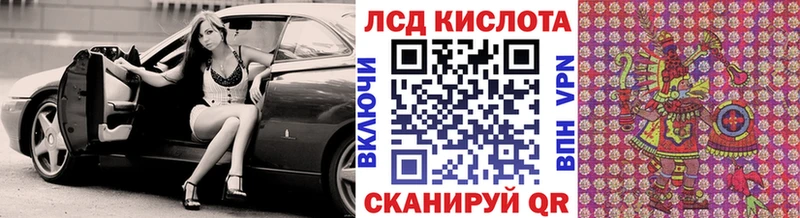 Наркотические марки 1,8мг  Уржум 