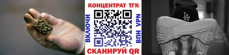 mega вход  хочу наркоту  Уржум  Дистиллят ТГК вейп 